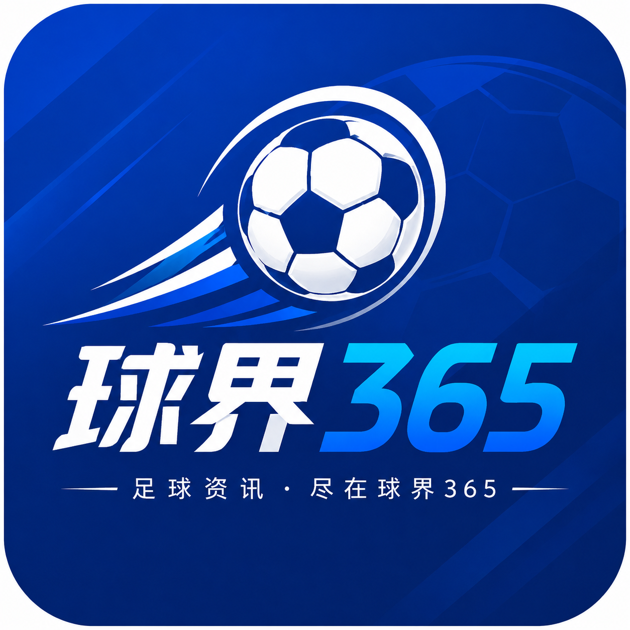 暴富